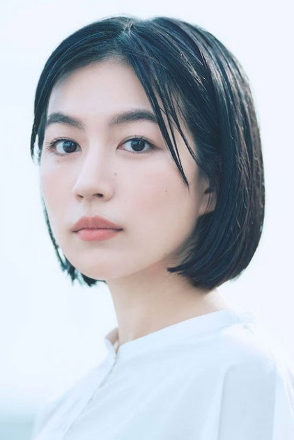 木竜麻生