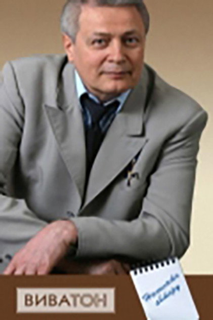 Александр Дерябин