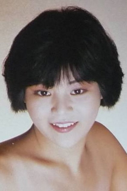 瞳さやか