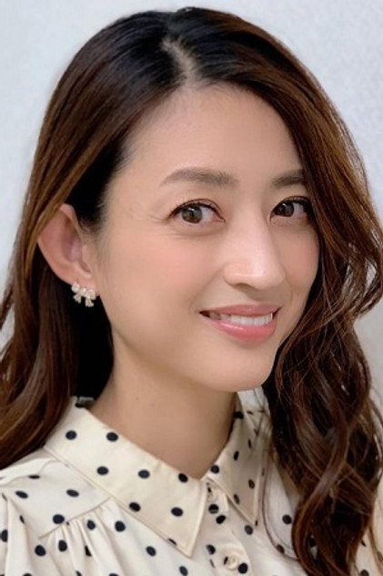 小沢真珠