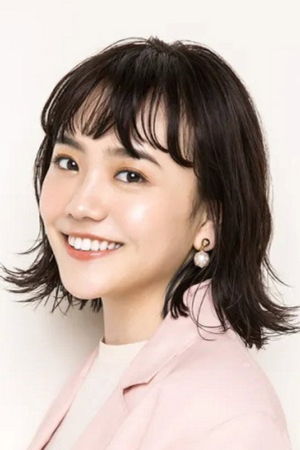 松井愛莉