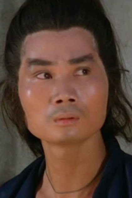 李發源