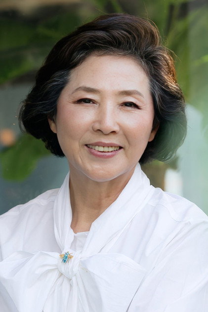 고두심