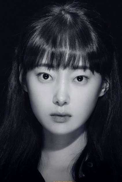 Yoo Yu-jin
