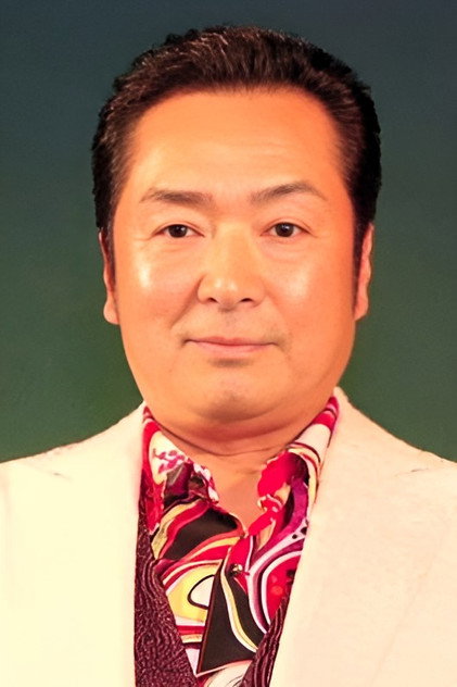 あおい輝彦