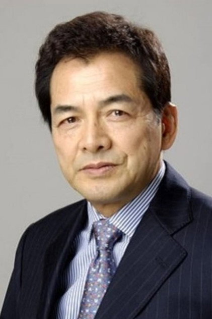 倉石功