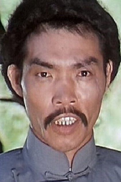 王永生