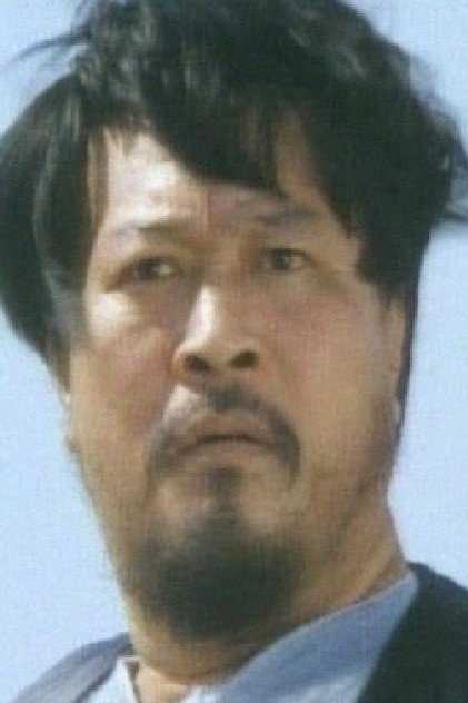 史亭根