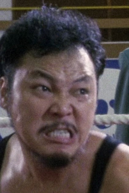 鄧泰和
