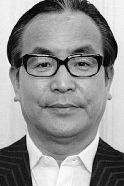 中条静夫